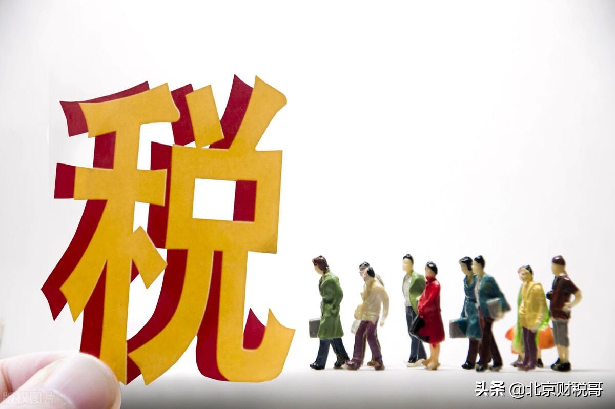 企業所得稅稅務籌劃的原則是什么(企業所得稅稅務籌劃常方法)