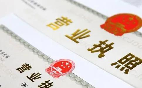 企業經營范圍增加怎么辦理(經營范圍變更流程)