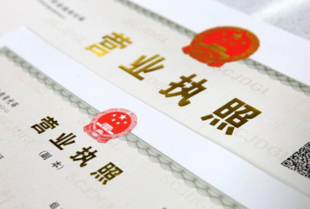 咨詢公司的經營范圍有哪些(公司營業執照經營范圍參考)