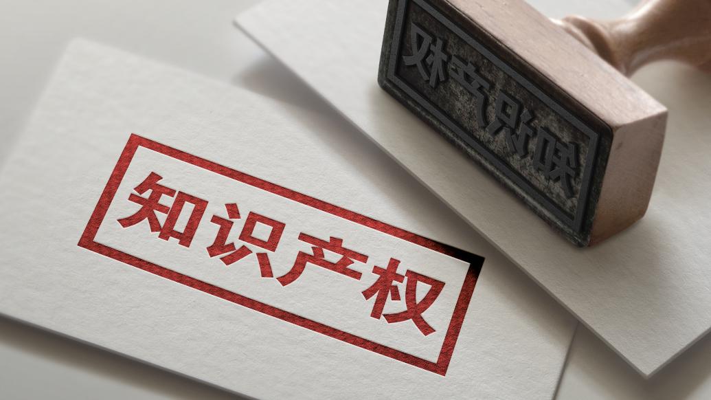 35類商標包含哪些類別(商標第35類的內容)