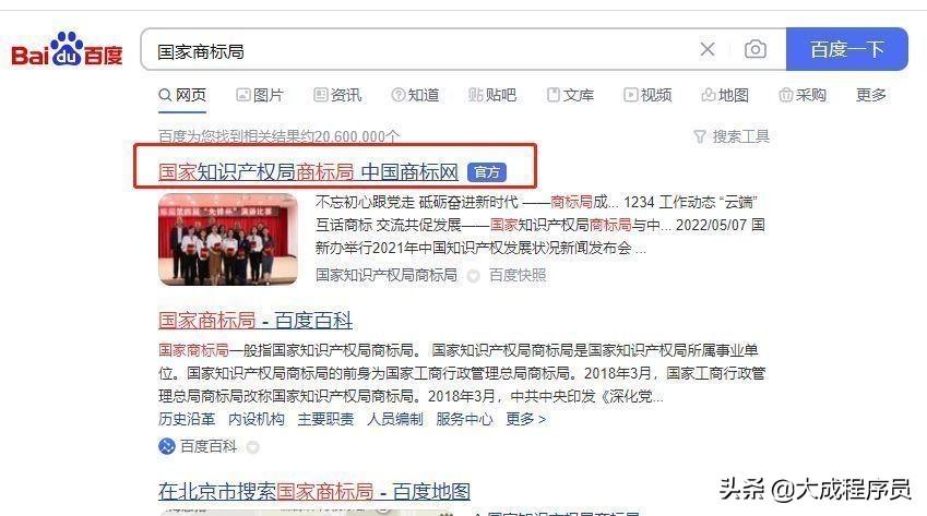 注冊一個商標要多少錢流程及費用(注冊商標查詢官網入口)