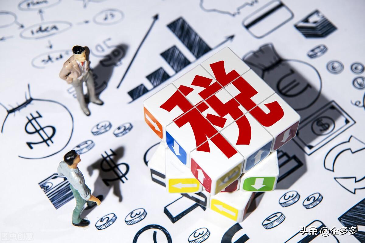 新公司稅務報到流程步驟是什么(稅務報到網上流程)