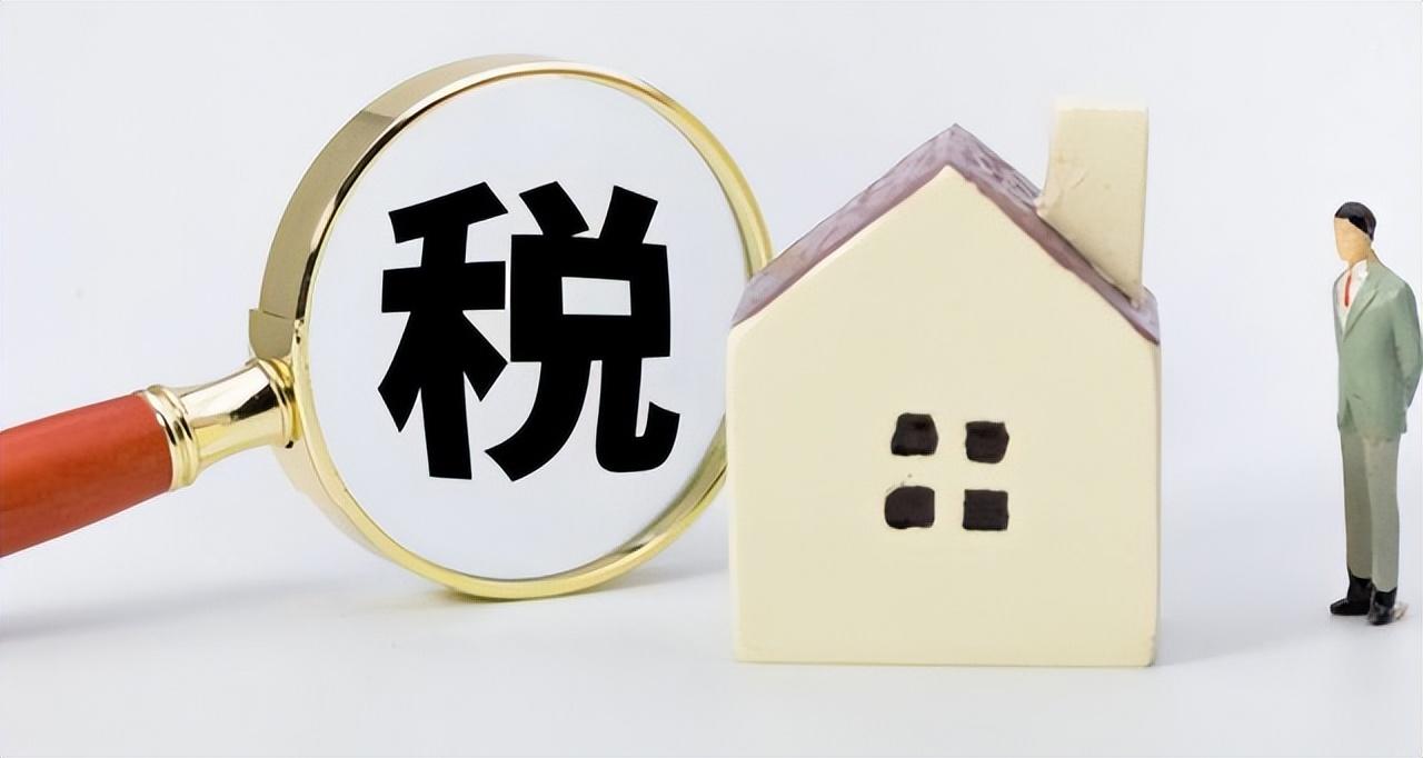 稅賦與稅負的區別是什么