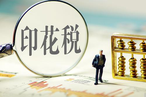 股票交易有哪些費用(股票手續費的計算)