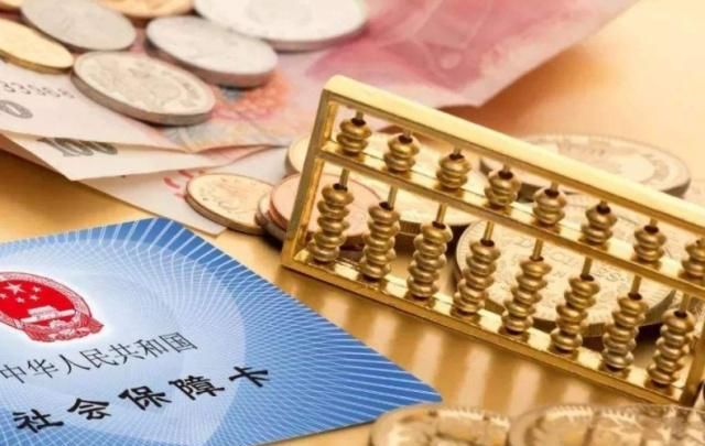 單位社保繳費基數怎么算(社保的計算公式)