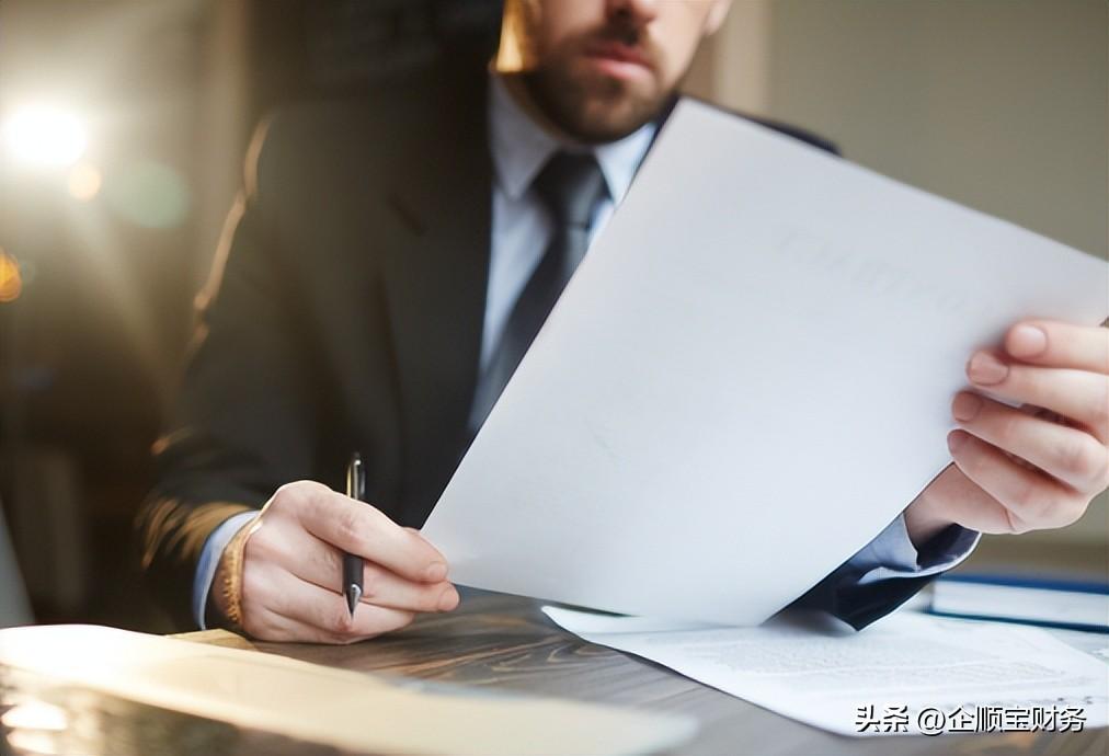 長(zhǎng)春注冊(cè)公司的基本流程是什么(注冊(cè)公司需要的條件)