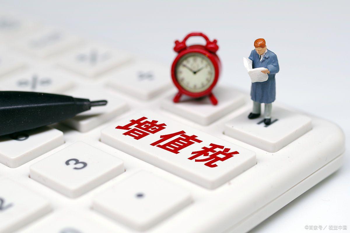 增值稅分類有哪些內(nèi)容(增值稅的三種類型)