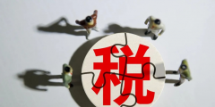 建筑業有哪些稅收優惠(簡述建筑行業稅收政策規定)