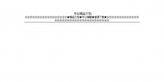 能源審計(jì)的依據(jù)、審計(jì)范圍和審計(jì)內(nèi)容!（能源審計(jì)的依據(jù),審計(jì)范圍和審計(jì)內(nèi)容是什么）
