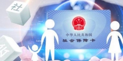社?？ㄐ枰せ蠲?社?？ㄔ趺创_定激活了)