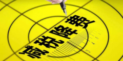 減免稅款的會計(jì)分錄(減免增值稅會計(jì)分錄怎么做)