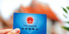 代扣代繳社保會計(jì)分錄怎么做
