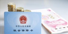 醫保卡和社保卡合一了嗎(醫保卡與社?？ǖ膮^別)