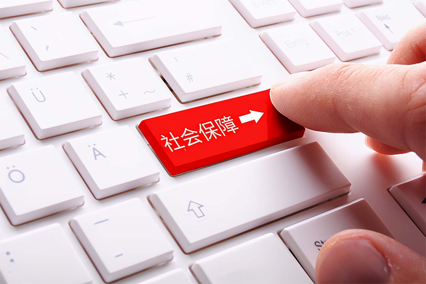 公司如何開(kāi)通社保賬戶(hù)(企業(yè)社保開(kāi)戶(hù)詳細(xì)流程)